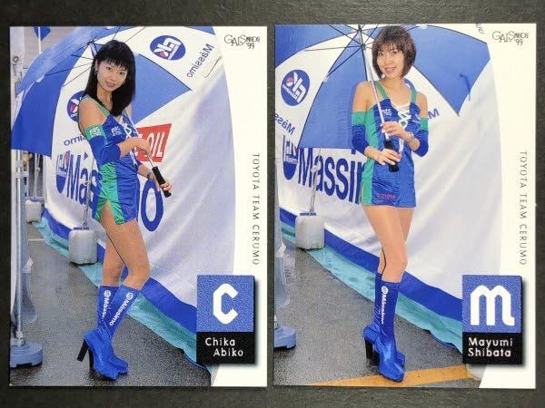 Amazon.co.jp: 我孫子 千春 柴田 真由美 GALS PARADISE 99